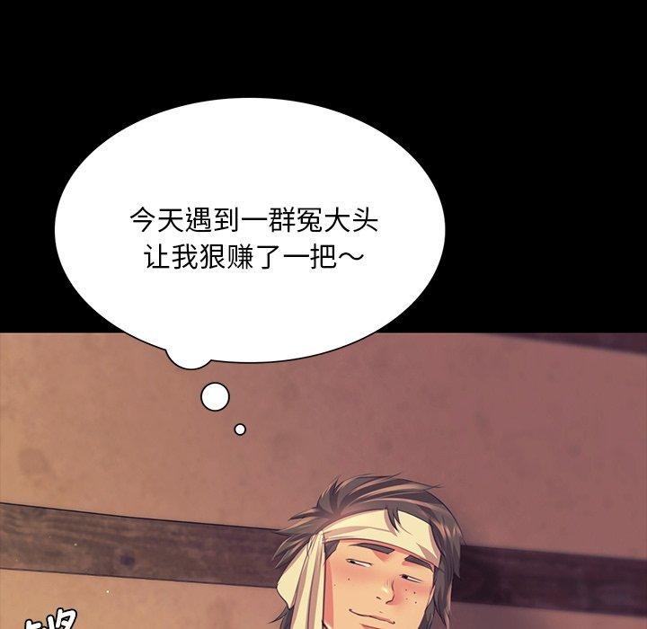 第155話