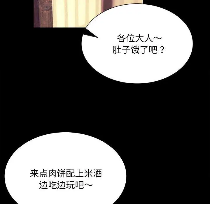 第155話