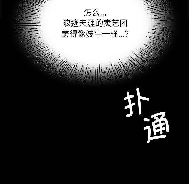 第155話