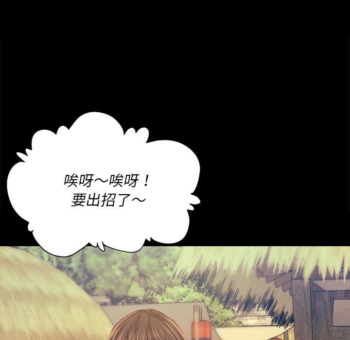 第155話