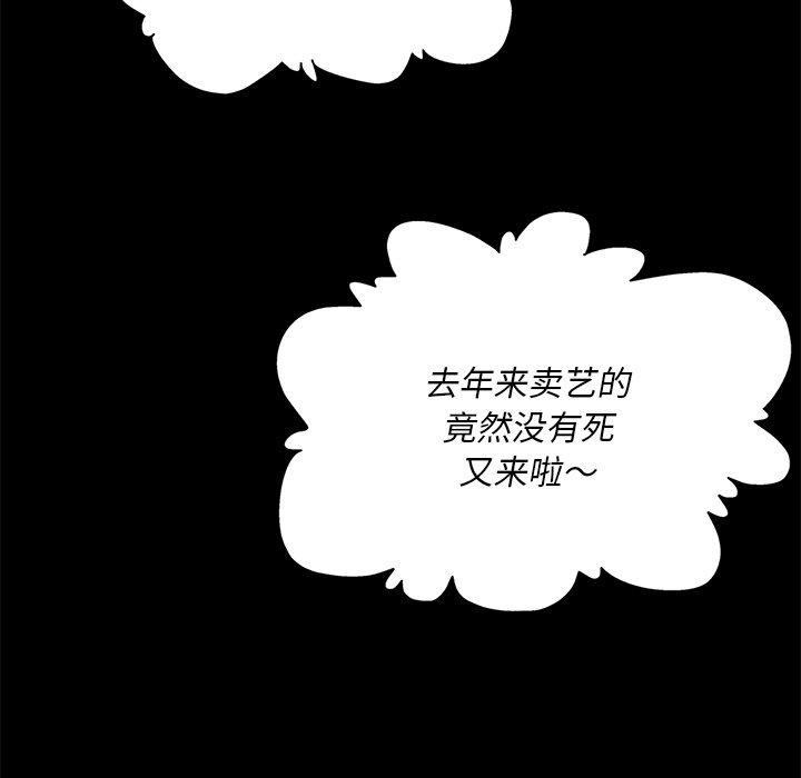 第155話