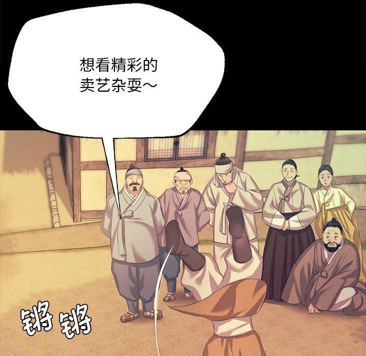 第155話