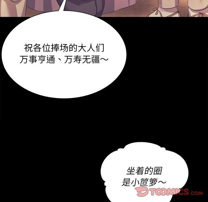 第155話