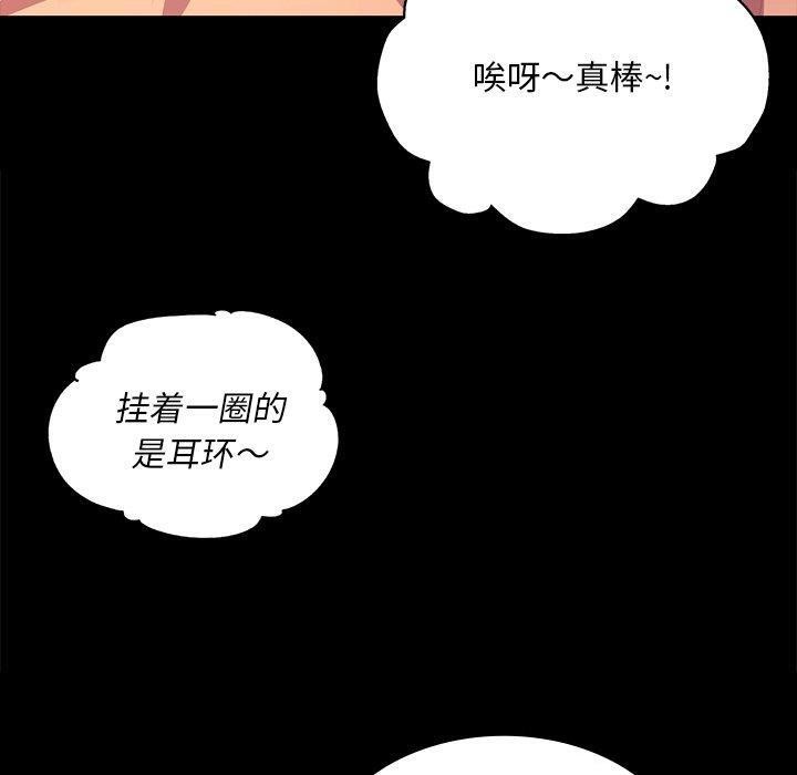 第155話