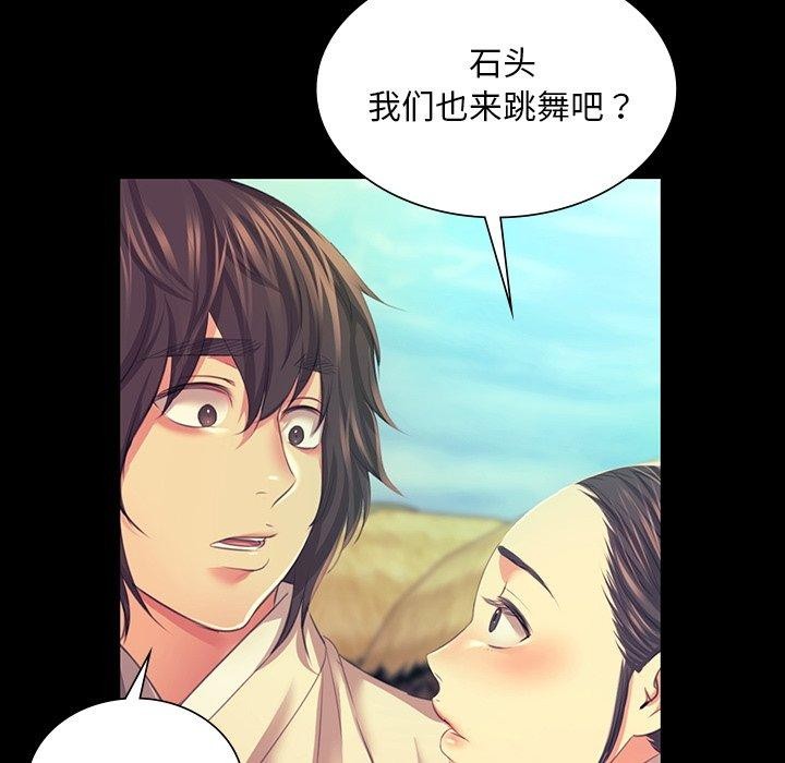 第155話
