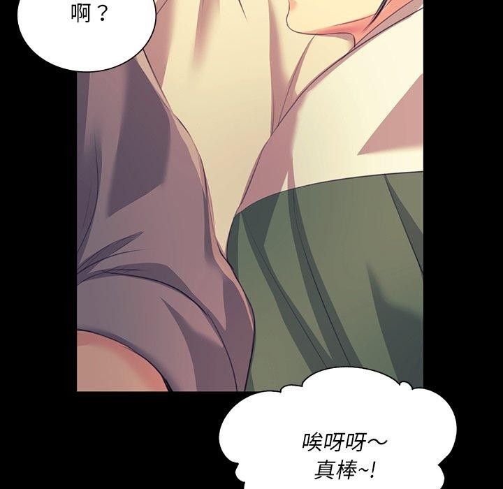 第155話