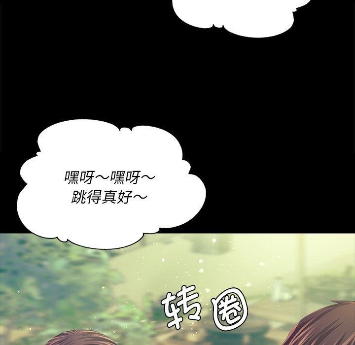第155話