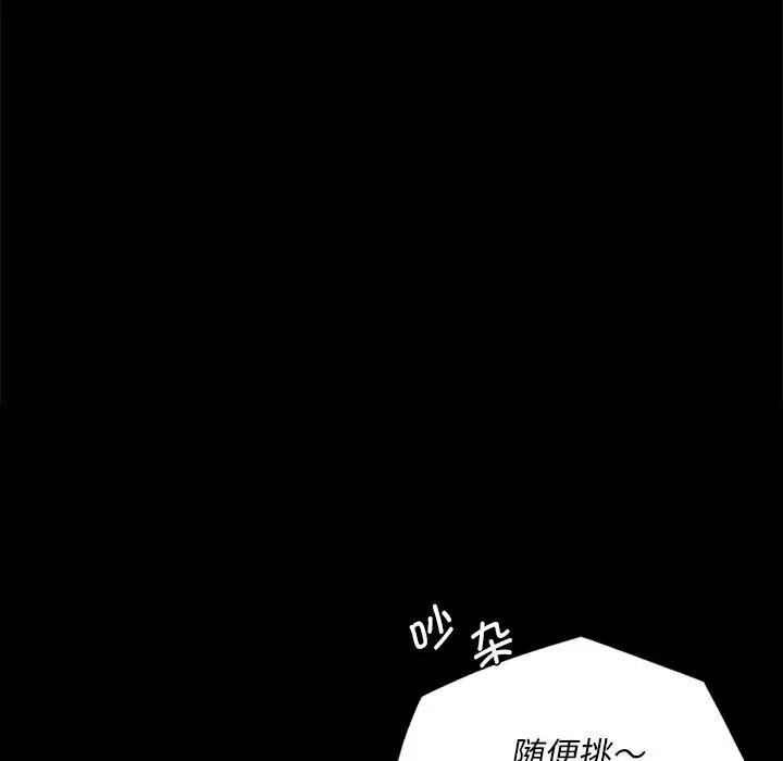 第155話