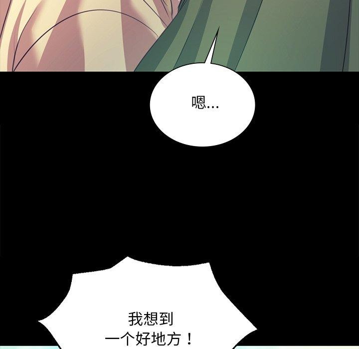 第155話