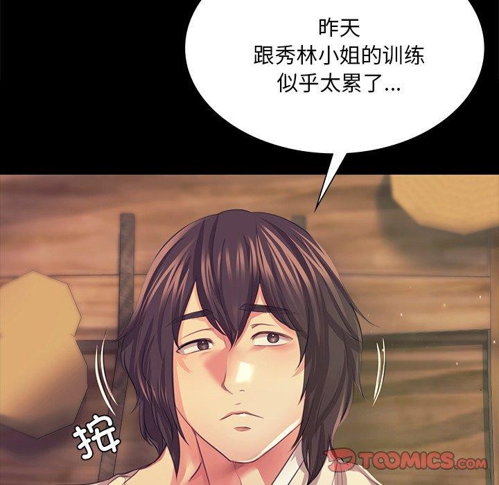 第155話