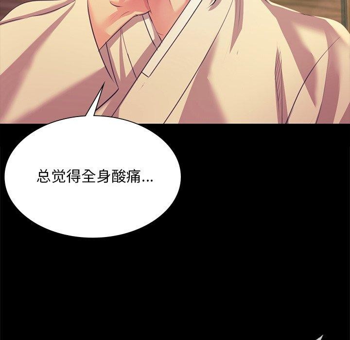 第155話