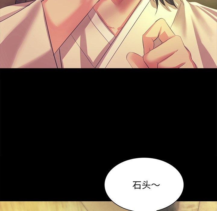 第155話