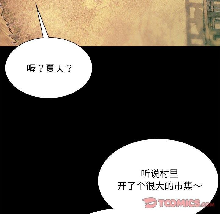 第155話