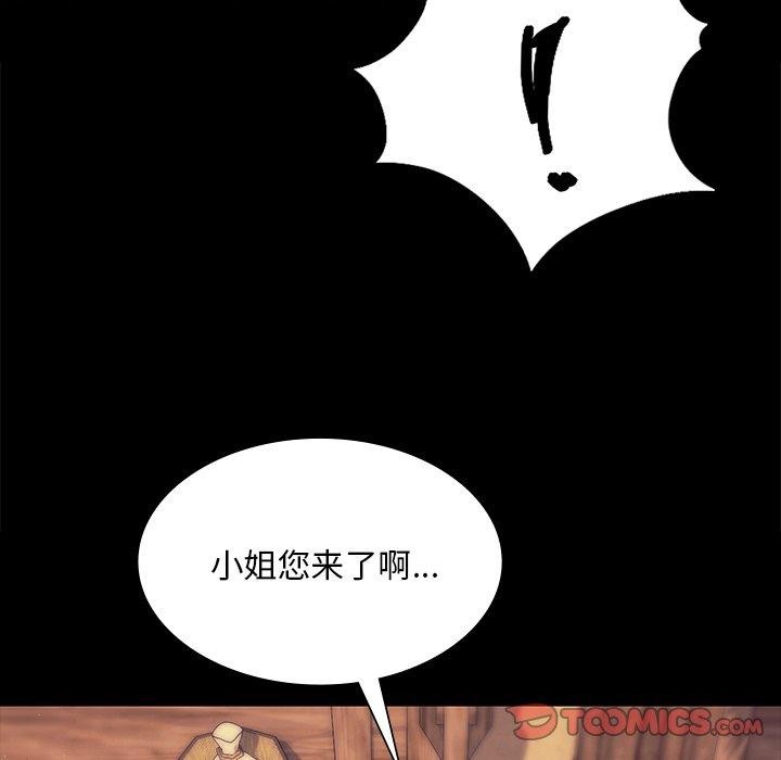第155話