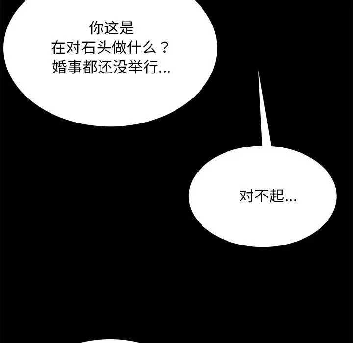 第155話