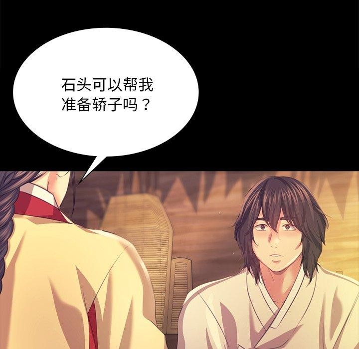 第155話