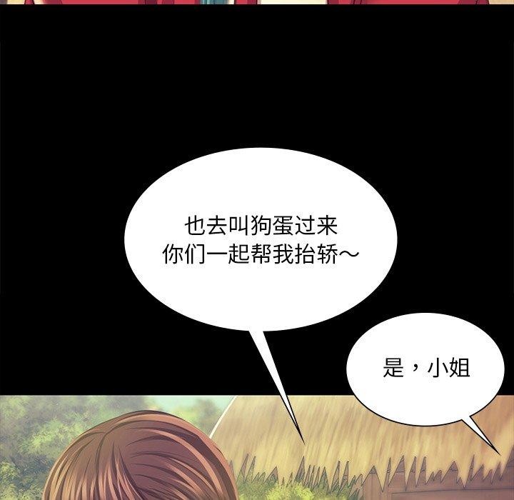 第155話