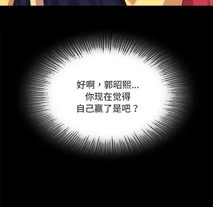 第155話