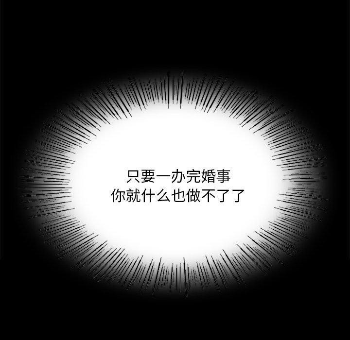 第155話