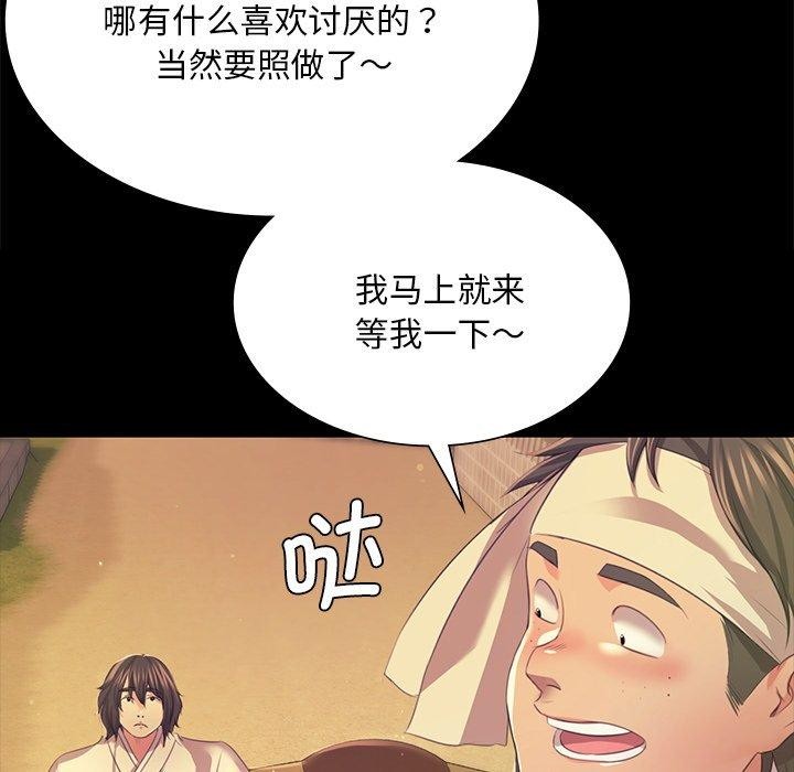 第155話