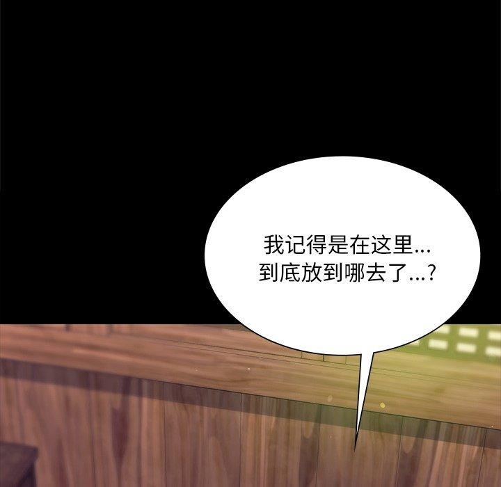 第155話