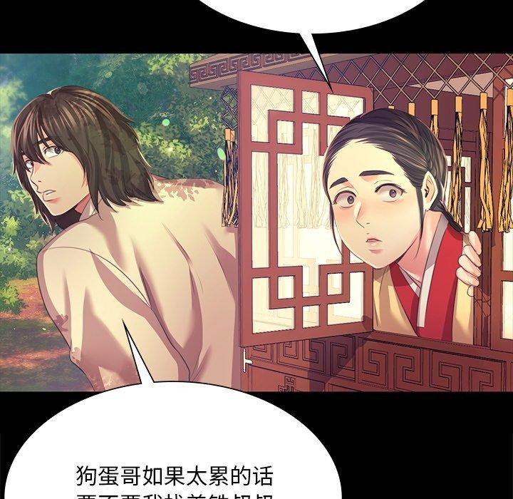 第155話