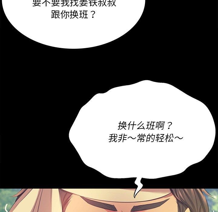 第155話