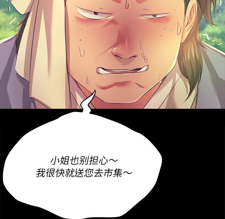 第155話