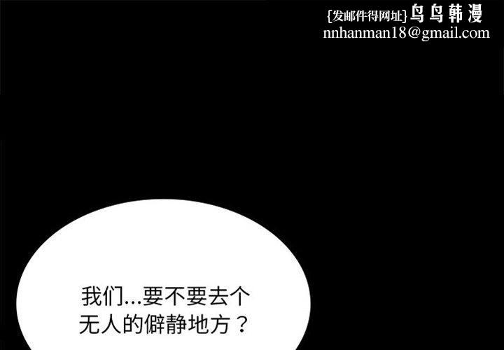 第156話