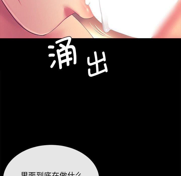 第156話