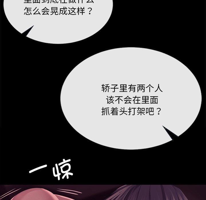 第156話