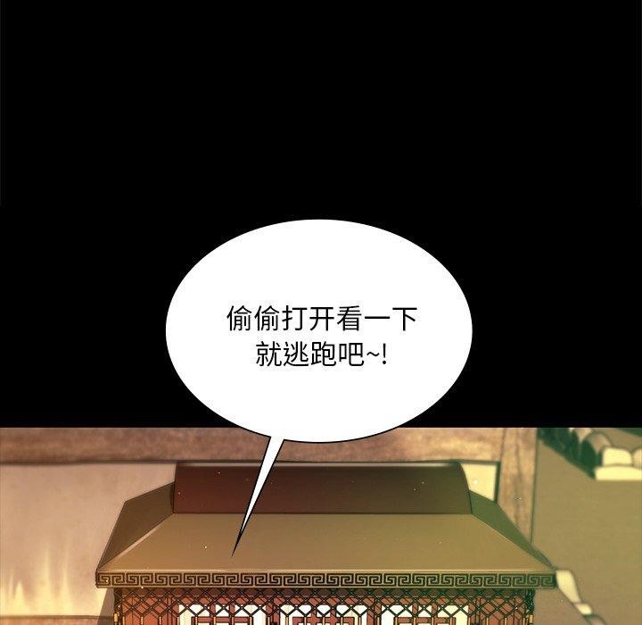 第156話