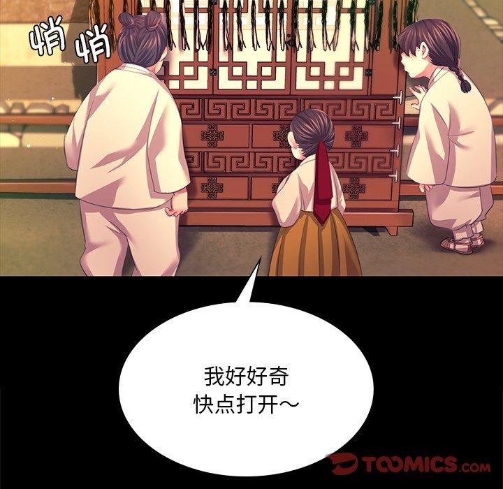 第156話