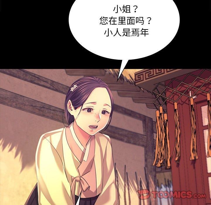 第156話
