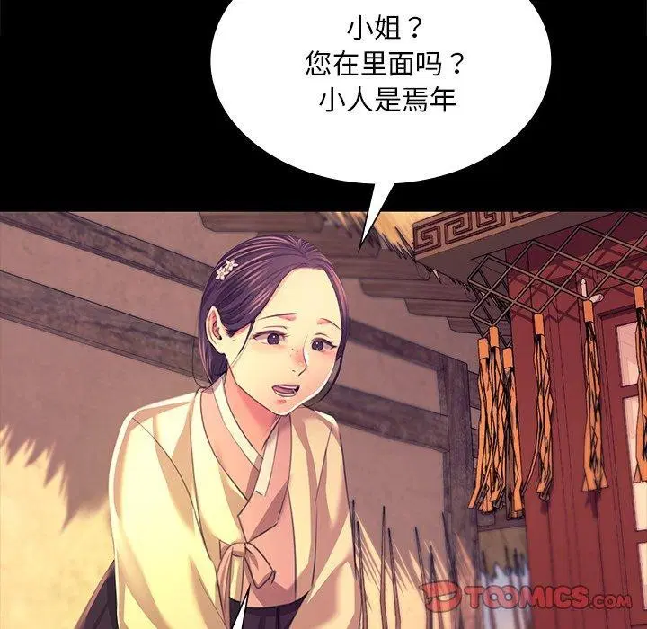 第156話