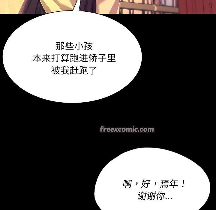 第156話