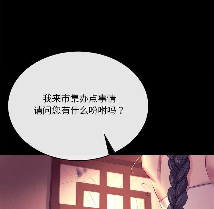 第156話
