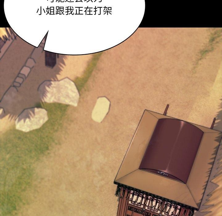 第156話