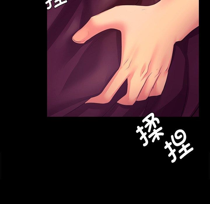 第156話