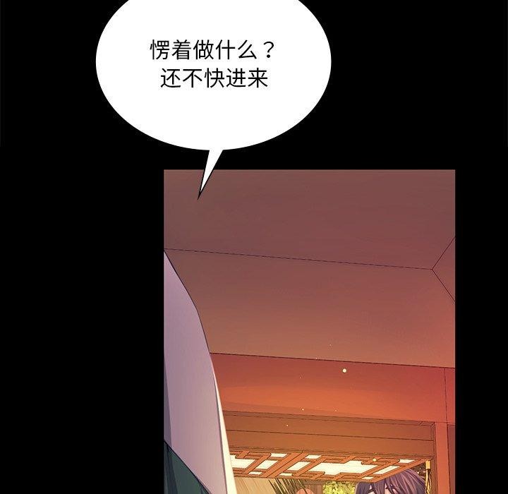 第156話