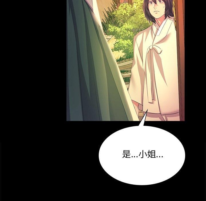 第156話