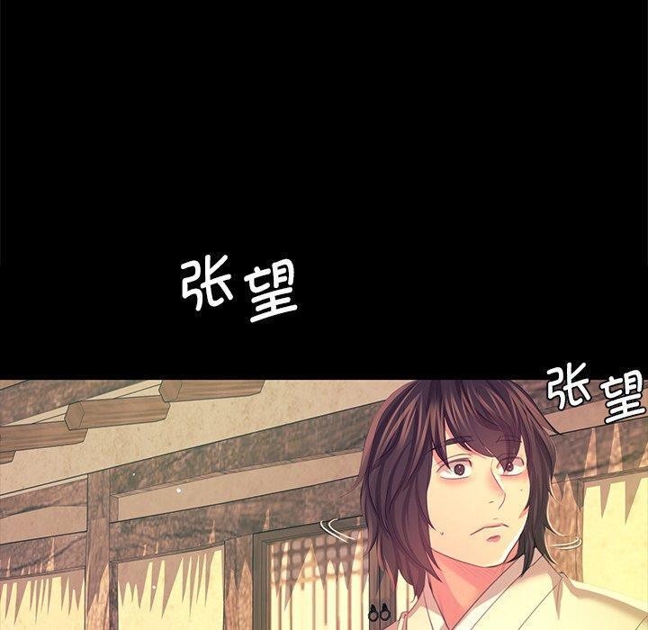 第156話
