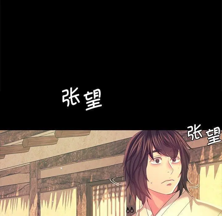 第156話