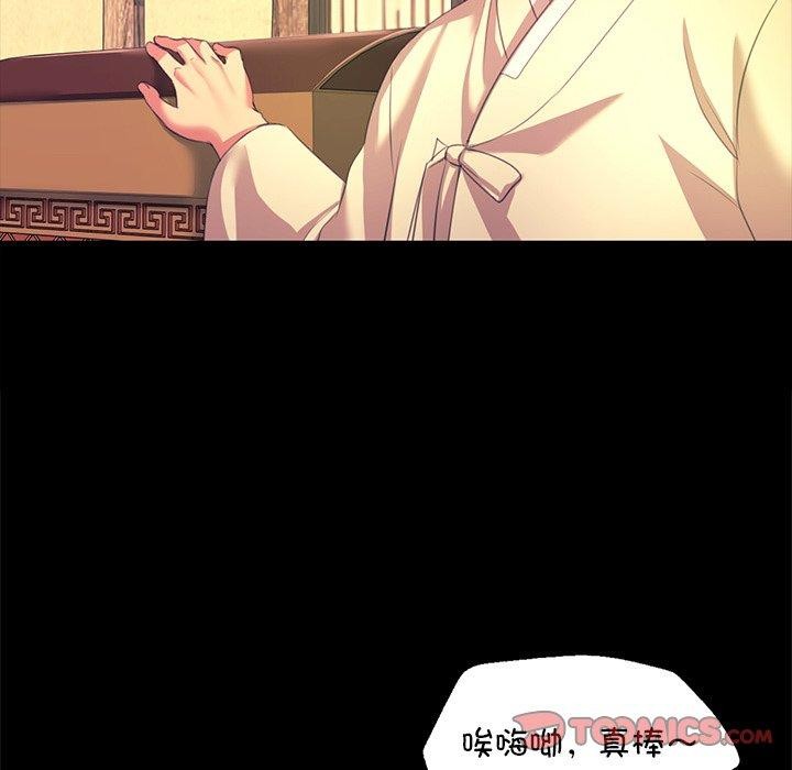 第156話