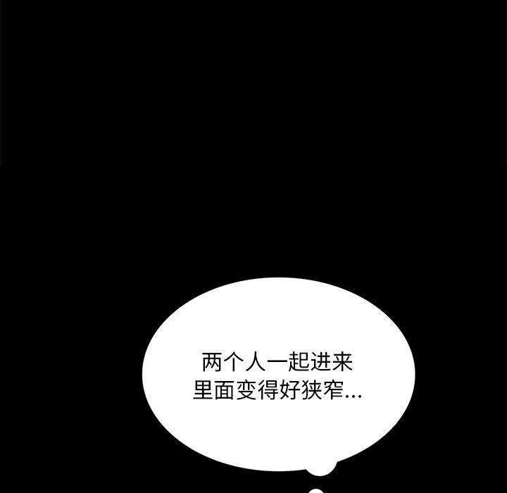 第156話