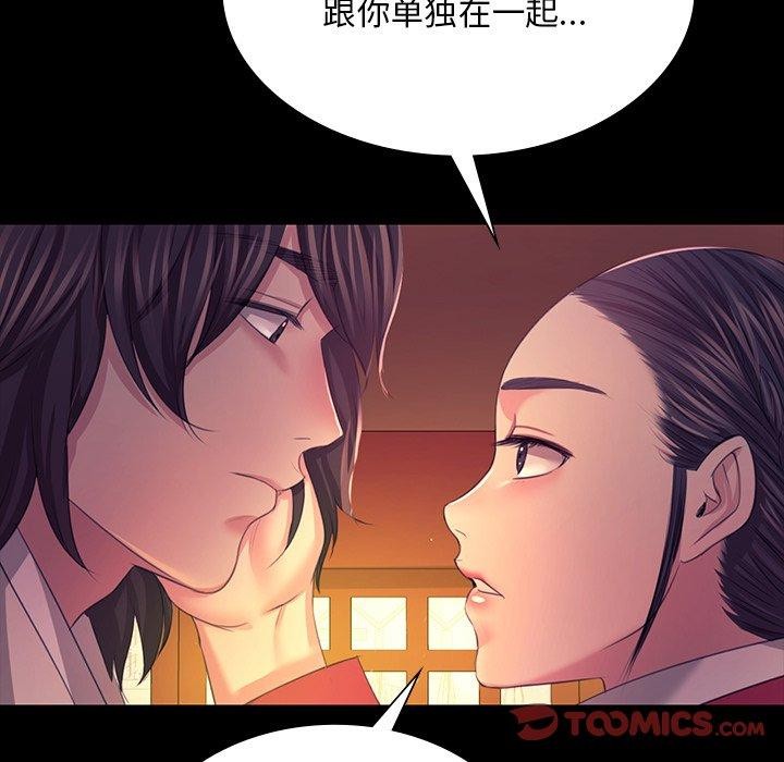 第156話