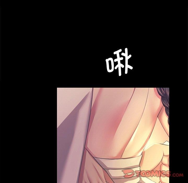第156話