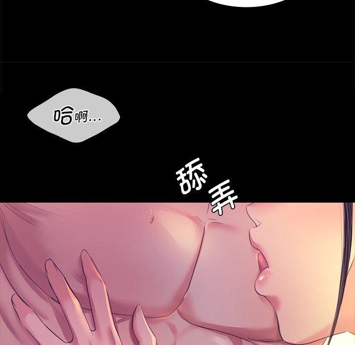 第156話