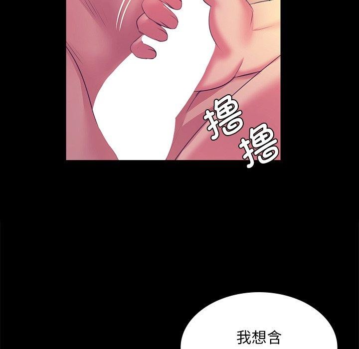 第156話