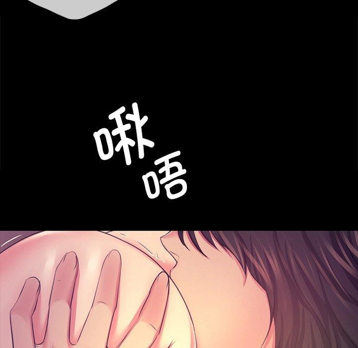 第156話